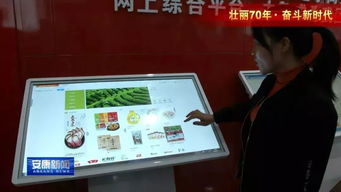 巧借 電商 東風,漢濱特產走向世界