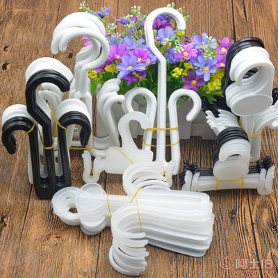 【廠家直銷實用軟料塑料鞋鉤超市專用拖鞋鉤塑料鞋子掛鉤鞋勾】義烏市赫裕電子商務商行 - 產(chǎn)品庫